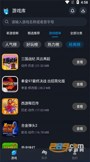 ��¹���������ֻ���