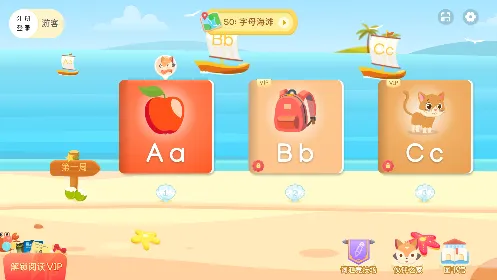 阅读大冒险安卓版手机版 阅读大冒险安卓版手机版