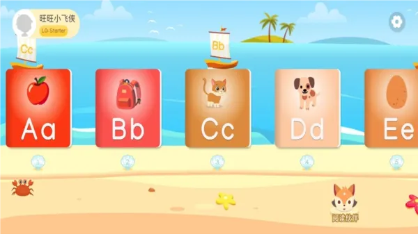 阅读大冒险安卓版手机版 阅读大冒险安卓版手机版