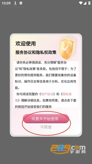 香橙看书2025下载 香橙看书2025下载