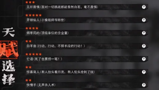 我在末日捡垃圾2025官方正版 我在末日捡垃圾2025官方正版