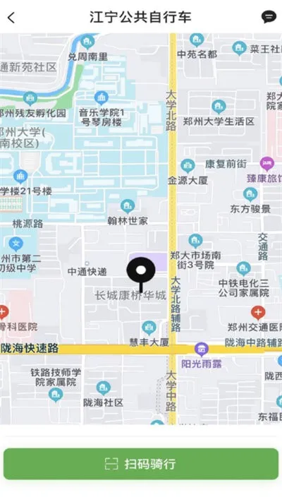 宁易行(公交校车查询) 宁易行(公交校车查询)