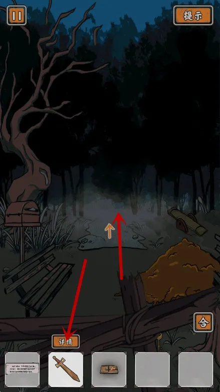 山村老屋鬼嫁衣(恐怖解谜游) 山村老屋鬼嫁衣(恐怖解谜游)