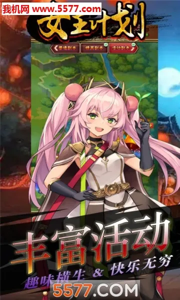 Ů���ƻ�2025����