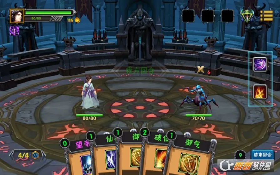 求仙之路2025官方正版 求仙之路2025官方正版