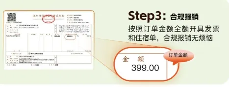 出差大橙2025下载 出差大橙2025下载