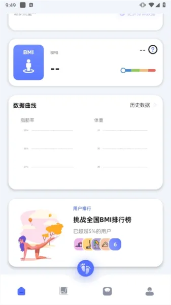 轻颖安卓版手机版 轻颖安卓版手机版