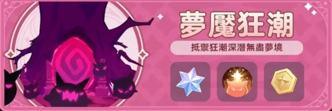 出发吧麦芬2025下载 出发吧麦芬2025下载