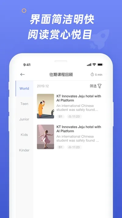 English Times安卓版手机版 English Times安卓版手机版