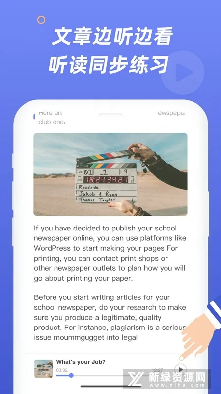 English Times安卓版手机版 English Times安卓版手机版