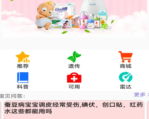 蚕豆病宝贝(蚕豆病管理)