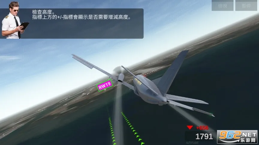 Airline Commander(ģϷ)