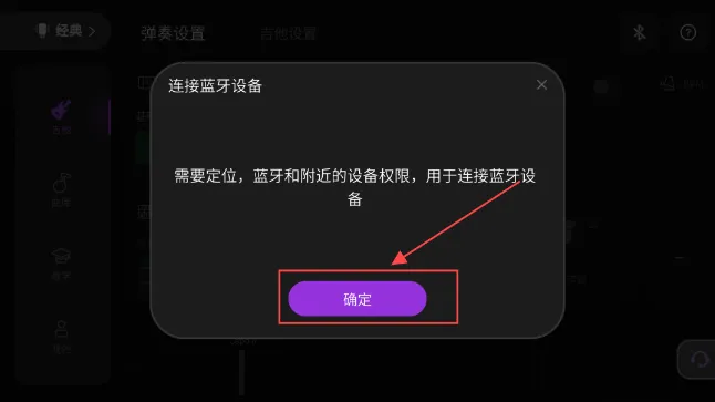 AeroBand Guitar(吉他学习助手) AeroBand Guitar(吉他学习助手)