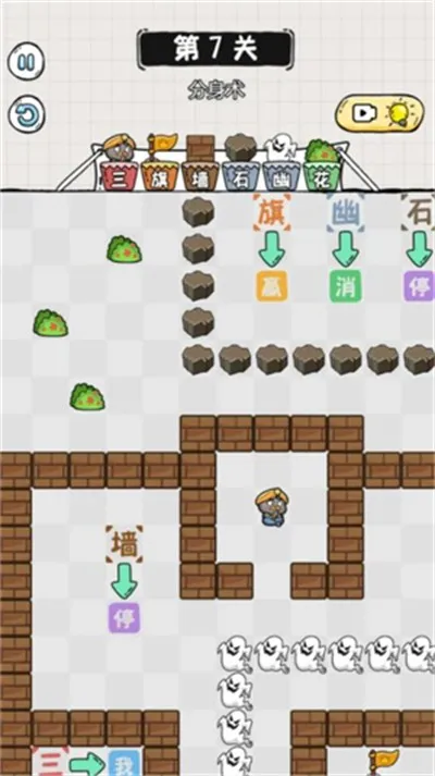 阿三除字害(创新推箱子) 阿三除字害(创新推箱子)