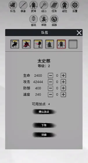 影子三国传(三国修真手游) 影子三国传(三国修真手游)