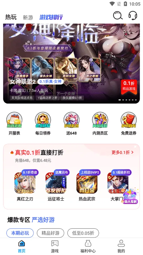 �����ۿ���2025�ٷ�����