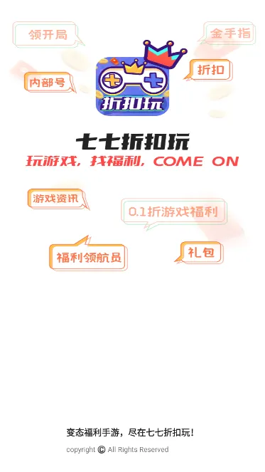 �����ۿ���2025�ٷ�����