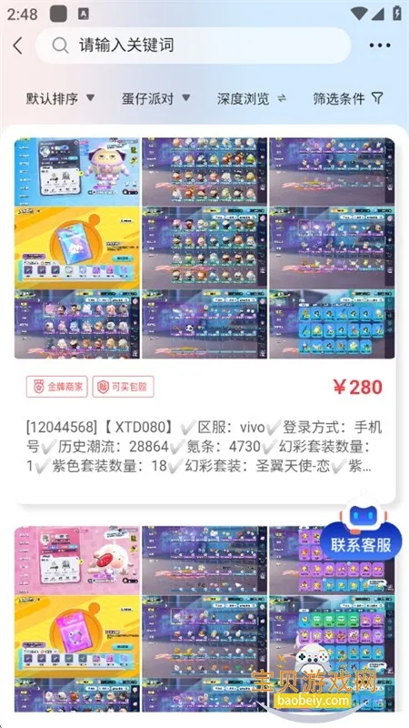 地瓜阁最新手机版