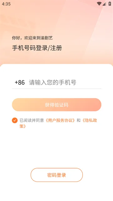 ����������ֻ���