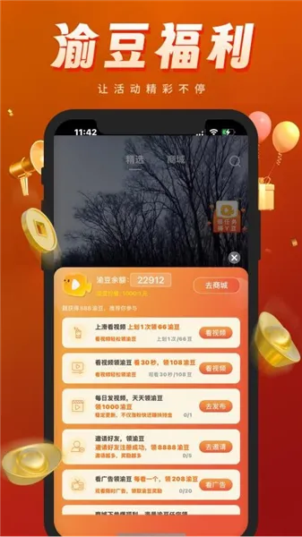 ����������ֻ���