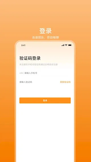 艾信通2025官方正版 艾信通2025官方正版