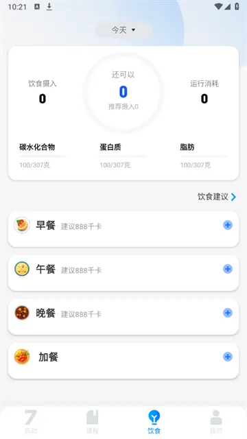 7���ӽ���2025�ٷ����°汾