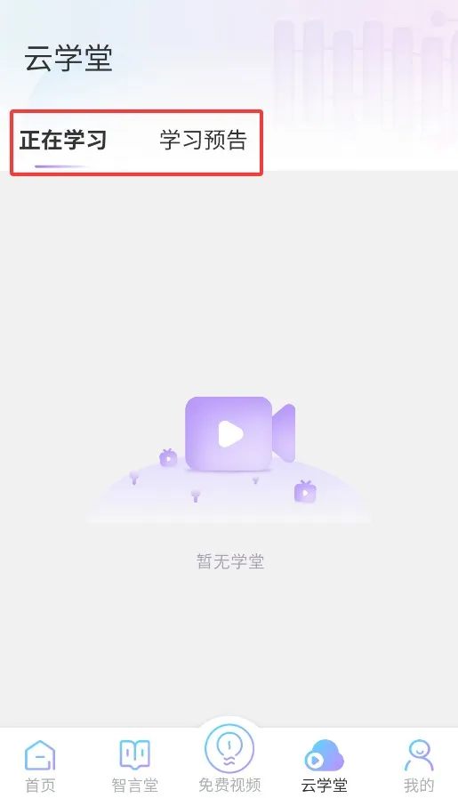 智行东方最新手机版 智行东方最新手机版