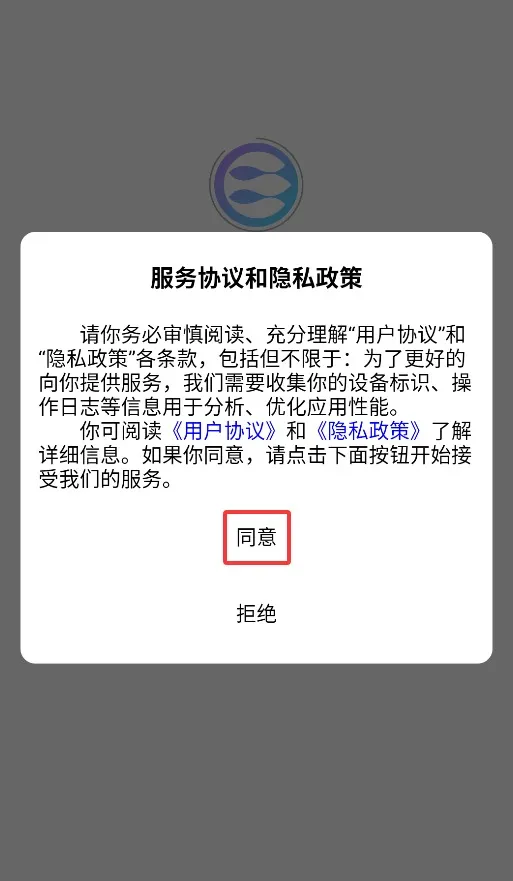 智行东方最新手机版 智行东方最新手机版