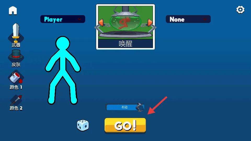 爆裂火柴人(火柴人格斗)