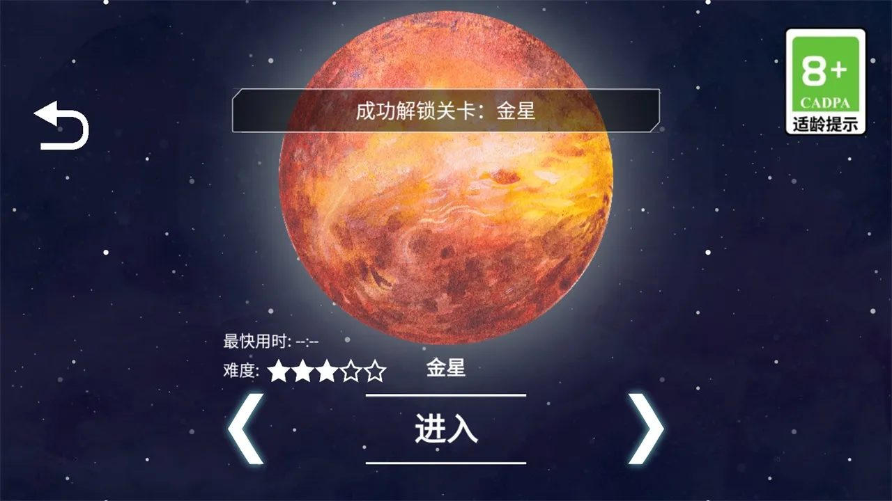 流浪小星球2025官方正版 流浪小星球2025官方正版