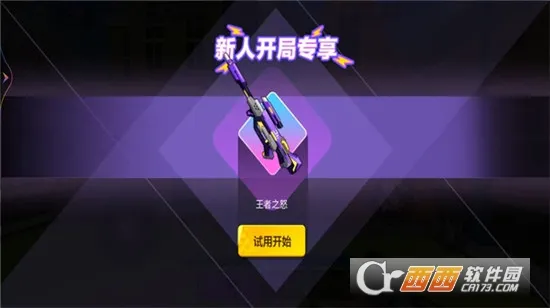 模拟精英枪战(枪战射击手游) 模拟精英枪战(枪战射击手游)