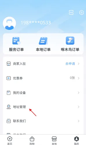 ʢ�ðﰲ׿���ֻ���