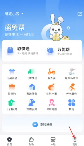 ʢ�ðﰲ׿���ֻ���