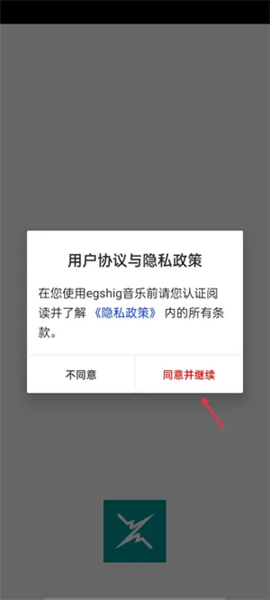 egshig2025官方正版 egshig2025官方正版