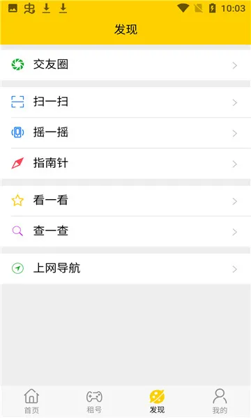 租号秀秀(游戏账号租号)