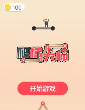 ���ݴ�ʦ(���ݴ�����Ϸ)