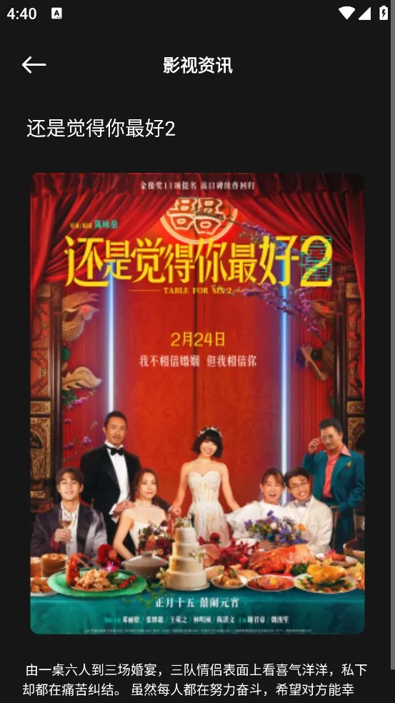 柚子fun(免费影视平台) 柚子fun(免费影视平台)