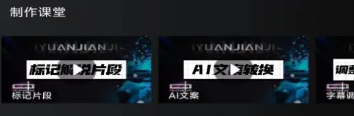 易元剪辑2025官方最新版本 易元剪辑2025官方最新版本