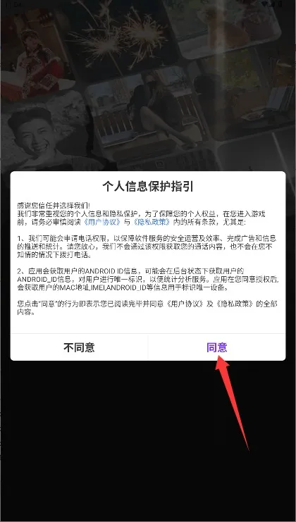 易元剪辑2025官方最新版本 易元剪辑2025官方最新版本