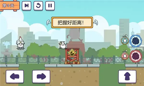 茶叶蛋派对(茶叶蛋闯关)