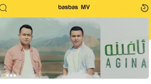 Basbas(维语视频平台) Basbas(维语视频平台)