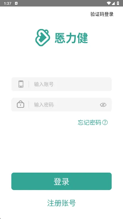 援心健康(心脏健康监测) 援心健康(心脏健康监测)