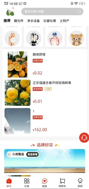 华膜商城2025官方正版 华膜商城2025官方正版