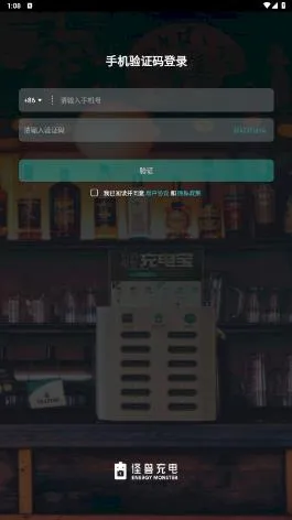 怪兽赤兔最新手机版 怪兽赤兔最新手机版