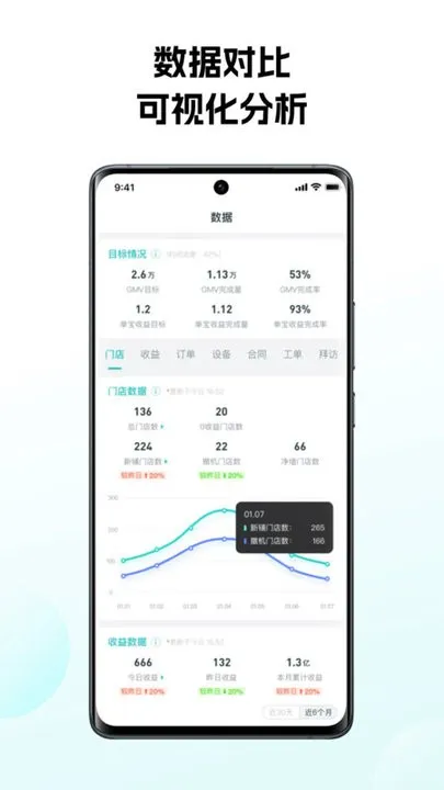 怪兽赤兔最新手机版 怪兽赤兔最新手机版