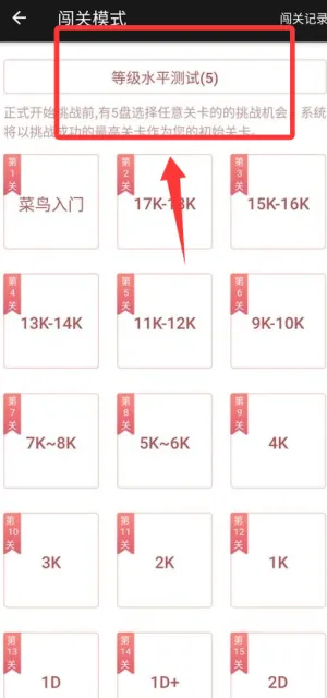 隐智围棋(围棋学习平台)