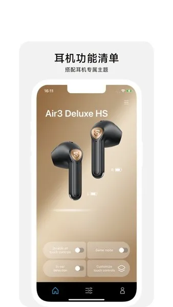 PeatsAudio(耳机个性定制) PeatsAudio(耳机个性定制)