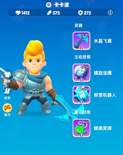 骑士冲呀最新手机版 骑士冲呀最新手机版