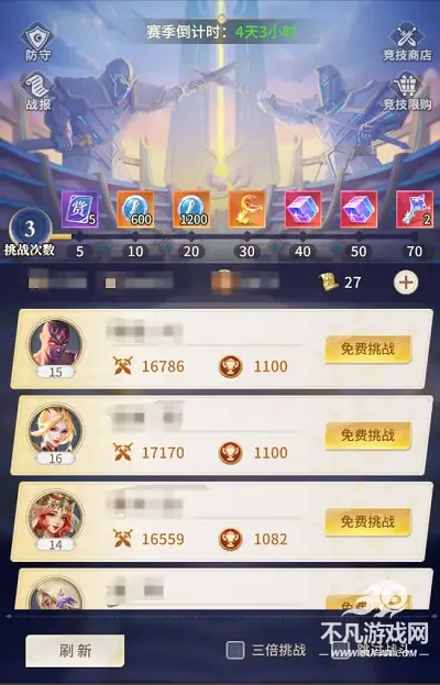 小小仙王(女神修仙手游)