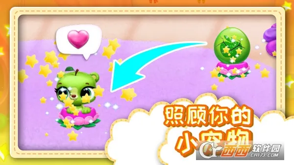 点点萌宠(萌宠养成游)